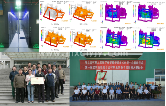 基于高性能金属材料智能制备与成型的CAD/CAM/CAE虚拟制造技术研发平台