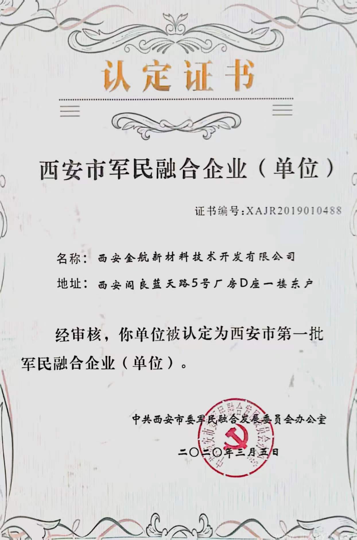 微信图片_20221223100731.jpg