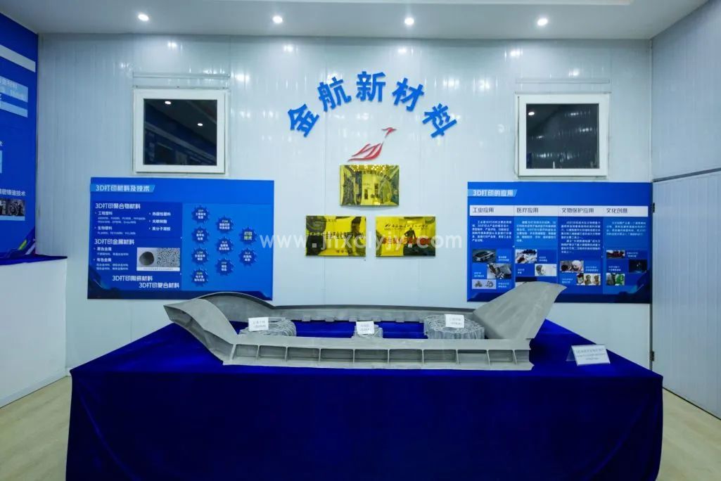 项目引领 产业赋能 | 金航新材料:“科学家+工程师”向“卡脖子”技术进攻